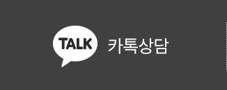 카카오상담
